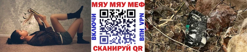 Меф Ликино-Дулёво