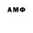 Amphetamine Premium AXL Root