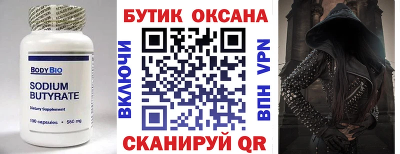 KRAKEN онион  где продают   Ликино-Дулёво  Бутират оксибутират 