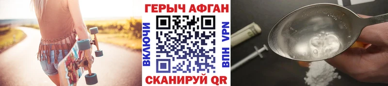 купить наркотики цена  Ликино-Дулёво  ГЕРОИН VHQ 