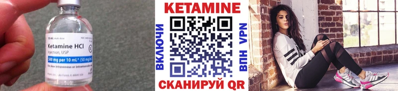 Кетамин VHQ  продажа наркотиков  Ликино-Дулёво 