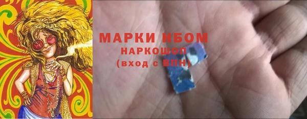 экстази Каменск-Шахтинский