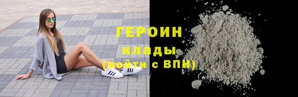 mdpv Алексин