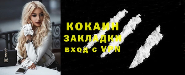 бутик Красноперекопск