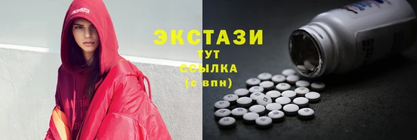 спайс Алексеевка