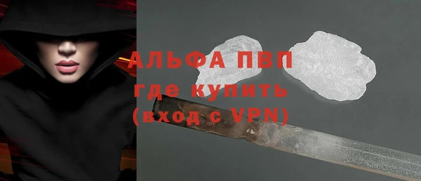 mdpv Алексин