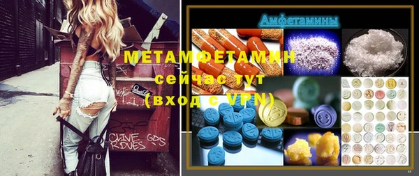 mdpv Алексин