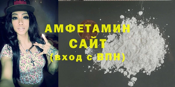 спайс Алексеевка