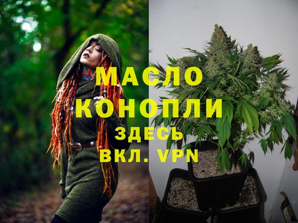 спайс Алексеевка
