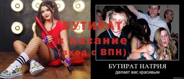 метадон Каменногорск