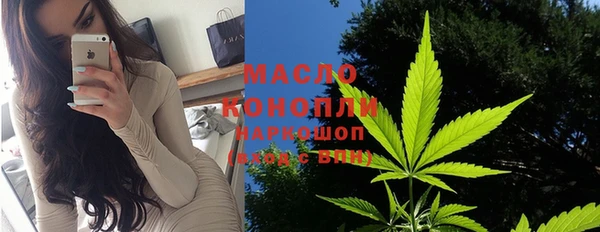 марки lsd Каменка