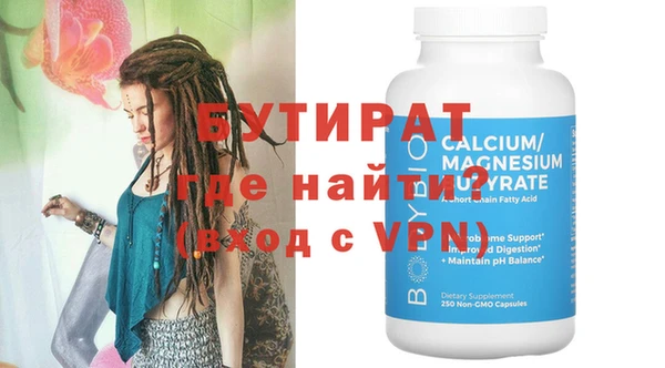 mdpv Алексин