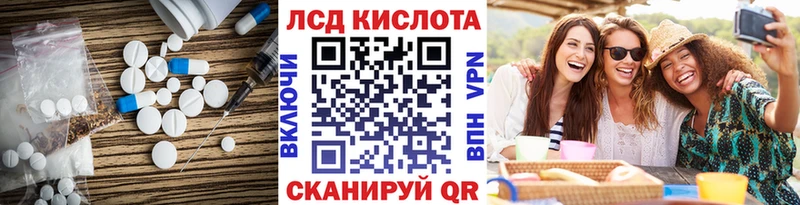 наркошоп мориарти формула ЛСД экстази кислота Ликино-Дулёво