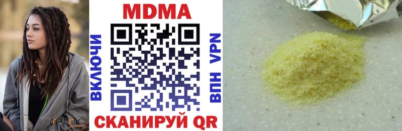 MDMA Molly  где можно купить наркотик  Ликино-Дулёво 