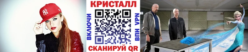 Метамфетамин пудра Ликино-Дулёво