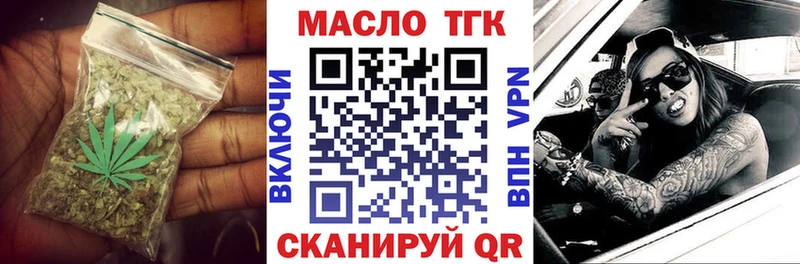 Дистиллят ТГК вейп  Ликино-Дулёво 